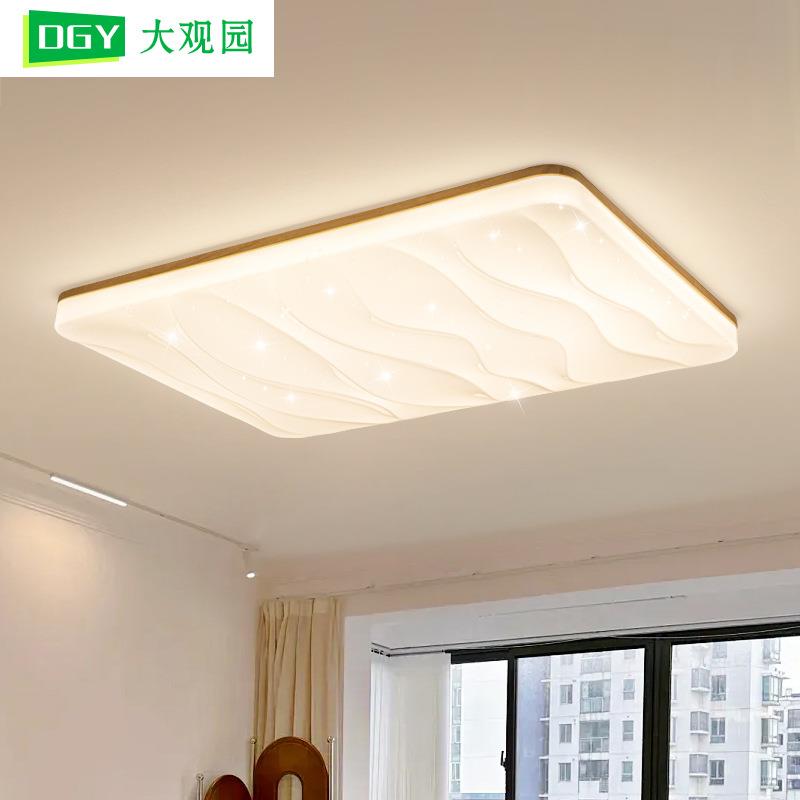 客厅灯现代简约大气原木风吸顶灯餐厅主卧室灯LED客厅主灯具335