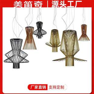 现代简约意大利设计师foscarini Allegro餐厅吊灯超亮铁艺吊灯