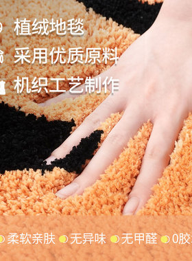 高低毛机织植绒地毯苔藓地毯卧室地毯吸水地垫商城同款大牌清仓