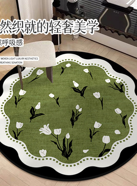 绿色高级感中古风圆形地毯客厅防水梳妆台化妆椅摇椅子地毯垫卧室