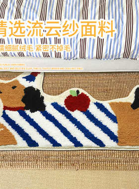 可机洗苹果小狗异形床边毯多巴胺儿童房可爱毛绒地毯客厅卧室地垫