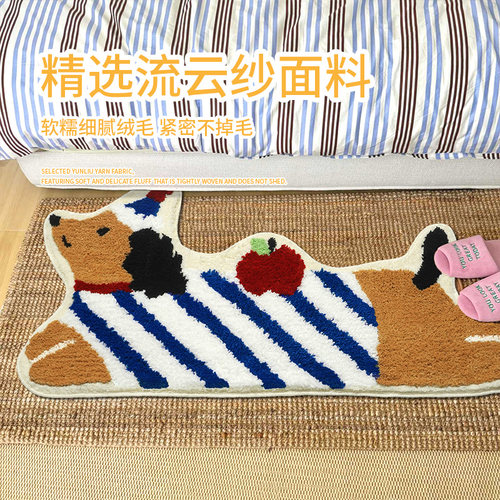 可机洗苹果小狗异形床边毯多巴胺儿童房可爱毛绒地毯客厅卧室地垫