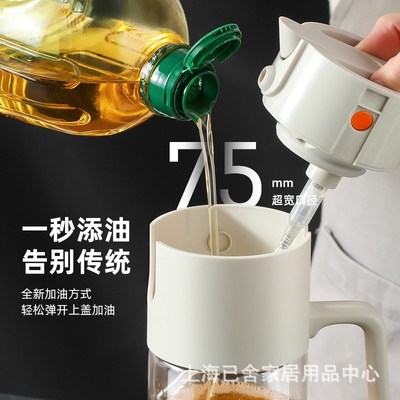 高硼硅玻璃倒喷油壶两用喷油瓶厨房倒油罐壶不挂油雾化自开盖油壶