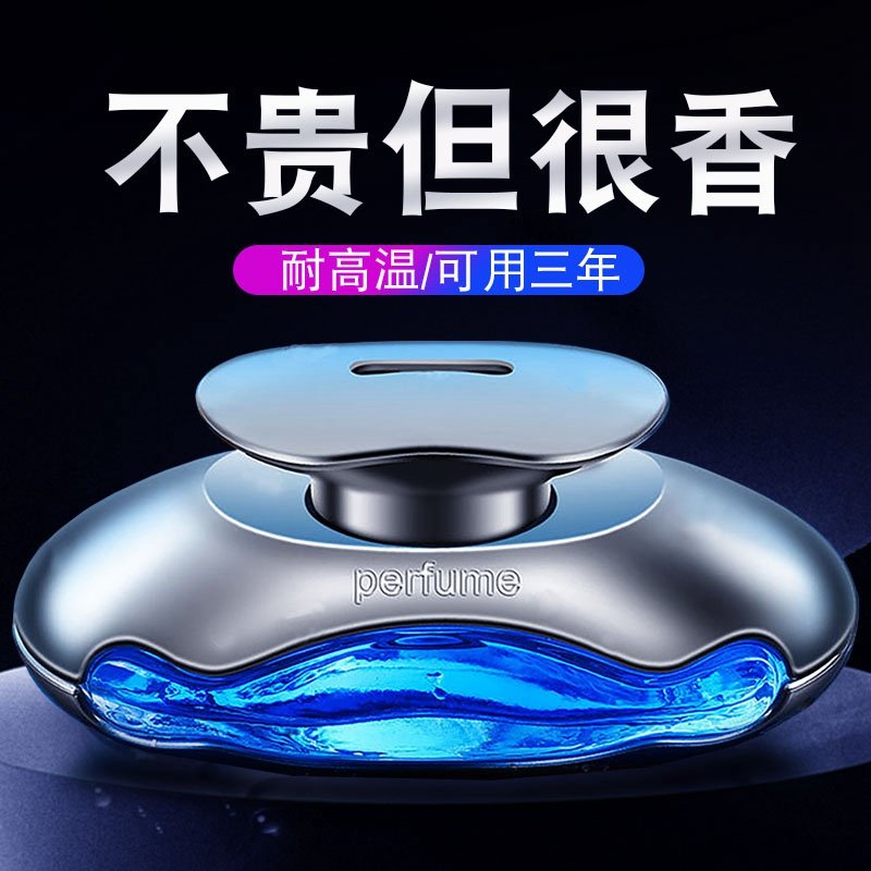 2025新款汽车香水摆件车载香薰座式桂花持久淡香车用香氛车内饰品