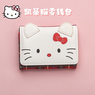 kt猫零钱包卡包短款钱夹卡通Kitty小钱包散钱硬币收纳包女孩儿童