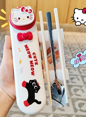 哈喽kt304不锈钢筷子勺子可爱kitty猫餐具盒套装上班族收纳盒女孩