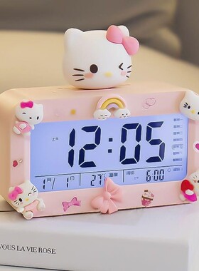 Kitty电子闹钟夜光大屏幕大音量智能学生哈喽kt猫闹钟女孩幼儿园