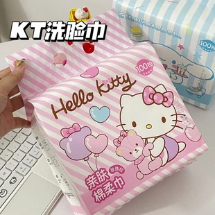 Kitty洗脸悬挂棉柔巾一次性加厚kt猫珍珠洁面抽巾卷巾湿面巾家用