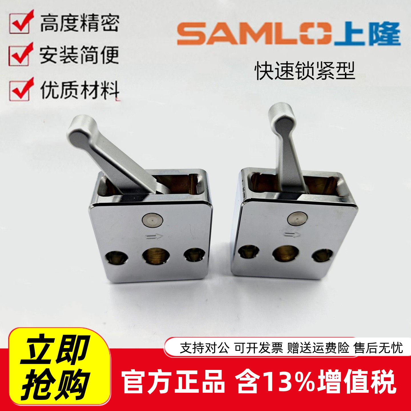导向轴用快速锁紧器固定夹 QSC10S/QSC12S/QSC14S/QSC15L/16L/20L图片