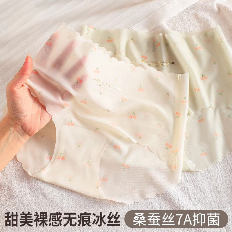 无痕内裤女生7A桑蚕丝抗菌裆夏季薄款透气凉感速干女士冰丝三角裤,女士内衣/男士内衣/家居服,女三角裤,淘宝优惠券,粉丝福利购,淘宝优惠卷