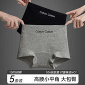 内裤 运动性感平角安全裤 女士纯棉抗菌高腰收腹2024新款 全棉裆美式