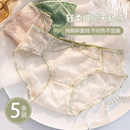 内裤女纯棉全棉抗菌裆性感蕾丝新款纯欲少女无痕夏季薄款女生短裤