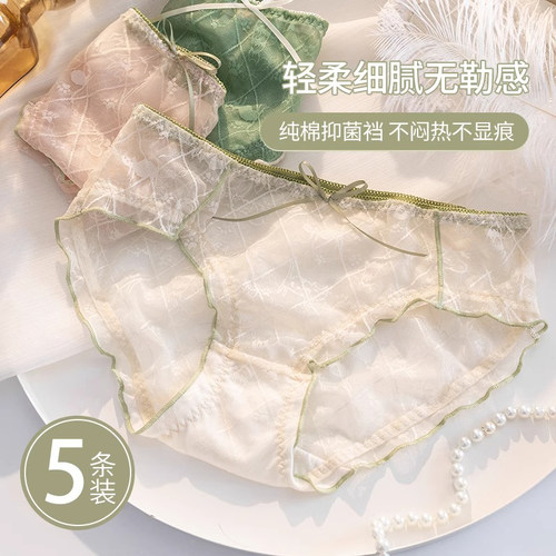 内裤女纯棉全抗菌裆性感蕾