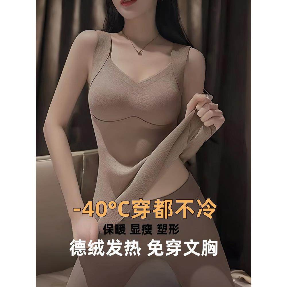 黛欣依德绒保暖背心女款内衣带胸垫加绒加厚内搭外穿低领上衣,女士内衣/男士内衣/家居服,保暖背心,淘宝优惠券,粉丝福利购,淘宝优惠卷