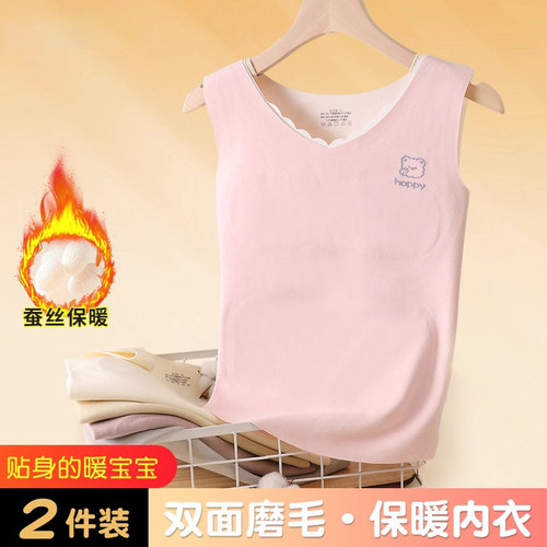德绒保暖背心女童内衣发育