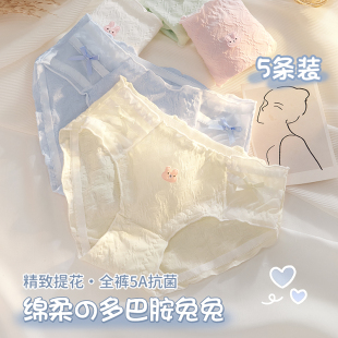 内裤 女士夏季 薄新款 抗菌纯棉全棉裆无痕甜美日系少女性感三角短裤