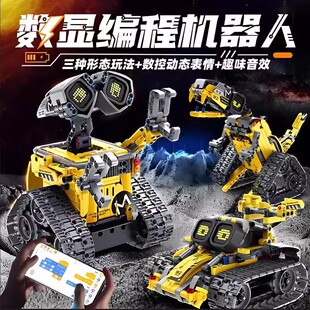 德国GM瓦力机器人编程遥控积木拼图6-12岁益智拼装过节生日礼物