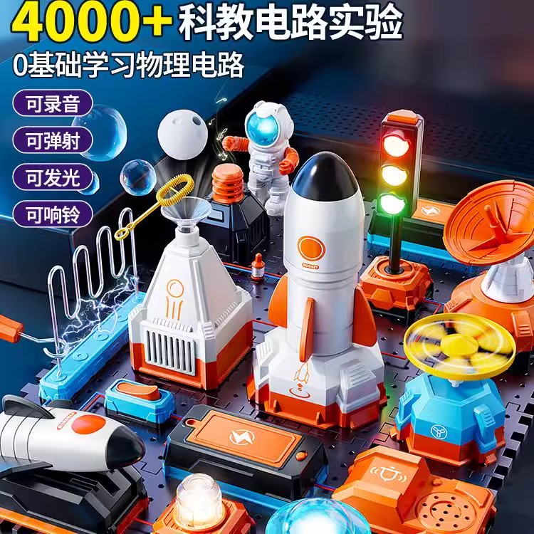 日本进口GM科学实验套装男孩益智