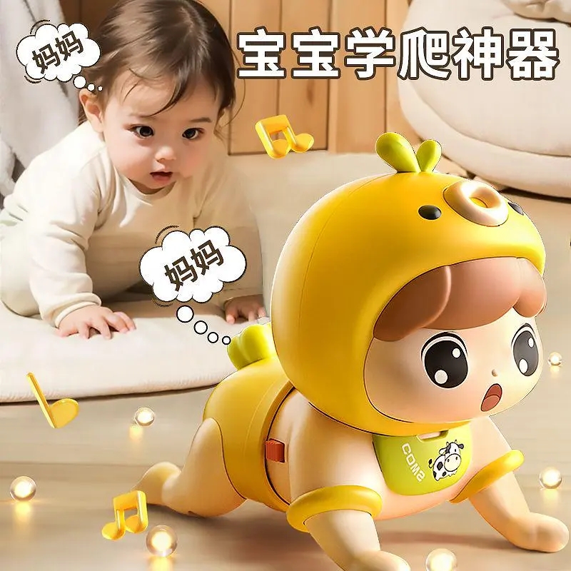 日本婴儿学爬行抬头训练玩具