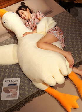 日本大白鹅抱枕毛绒玩具大鹅公仔布娃娃床上夹腿睡觉