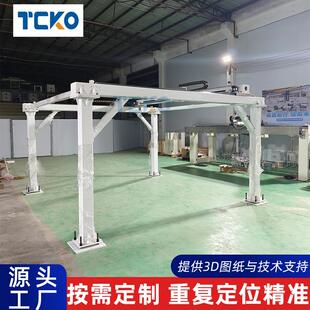 数控车床龙门桁架机械手自动上下料高精密齿轮齿条搬运码垛机械臂