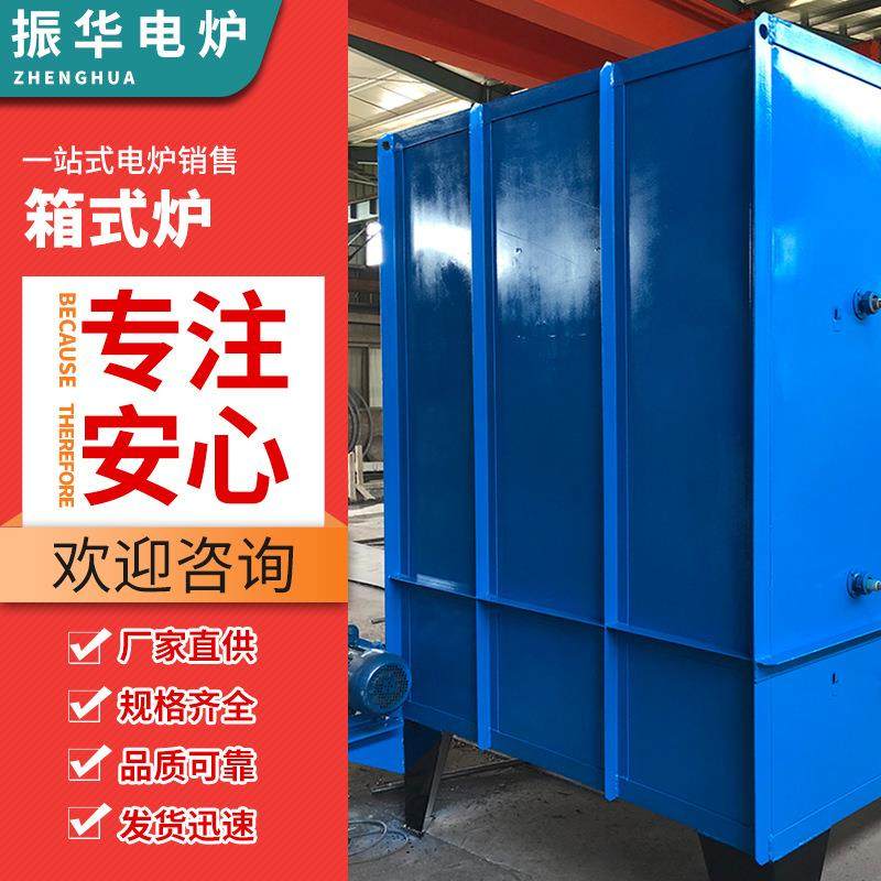 箱式炉高温箱式电阻炉淬火退火回火热处理马弗炉,工业油品/胶粘/化学/实验室用品,其他实验室设备,淘宝优惠券,粉丝福利购,淘宝优惠卷