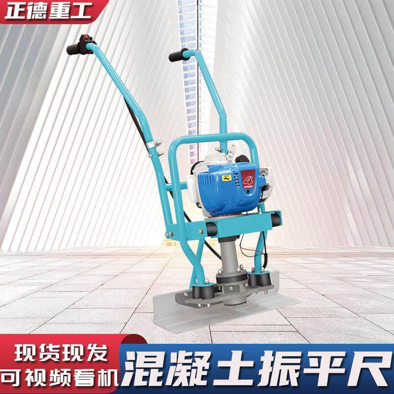 郑州厂家直供全新混凝土汽油电动振平尺水泥地面地坪抹平混凝土,五金/工具,筑路机械,淘宝优惠券,粉丝福利购,淘宝优惠卷