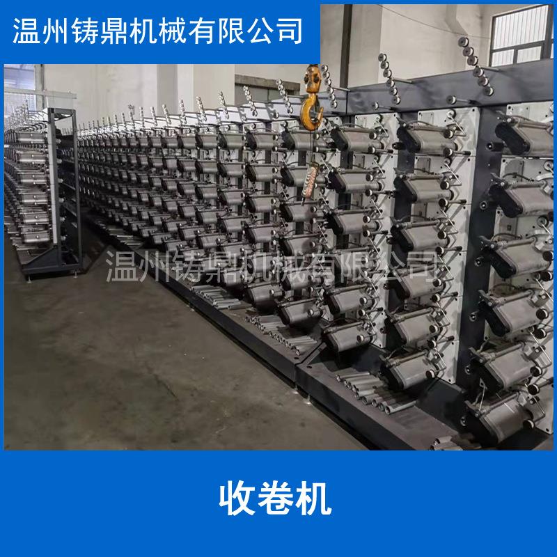 编织袋收卷机拉丝收卷机pp颗粒成型拉丝收卷编织袋300锭收卷