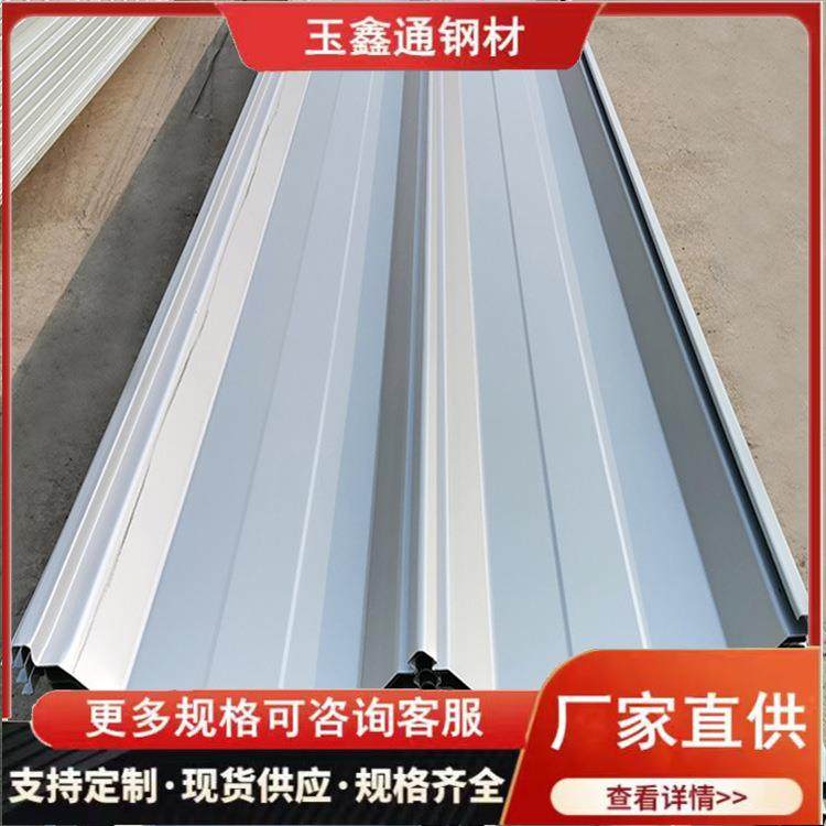 820角驰暗扣式彩钢屋面板360度直立锁缝压型彩钢板铝瓦铝镁锰瓦,金属材料及制品,其他金属制品,淘宝优惠券,粉丝福利购,淘宝优惠卷