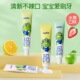 青蛙王子儿童牙膏0 12岁护龈固齿苹果草莓柠檬低泡沫婴幼宝贝清洁