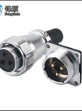 WS28K3TQ/J3Z 三芯方座航空插头 公母对插机械设备电源工业连接器