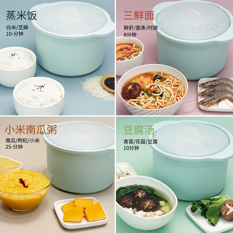 微波炉专用器皿碗蒸笼盒用品具煮米锅加热容N器塑料饭煲带手柄套
