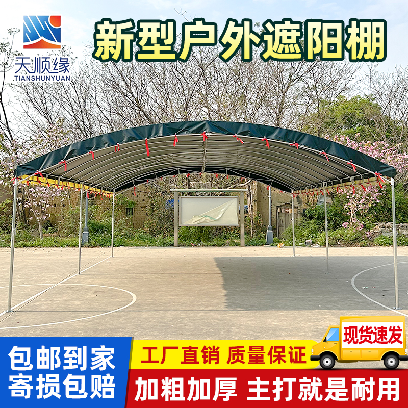 酒席帐篷户外遮阳棚雨棚车棚家用摆摊用大排档帐篷V家门前帐篷养