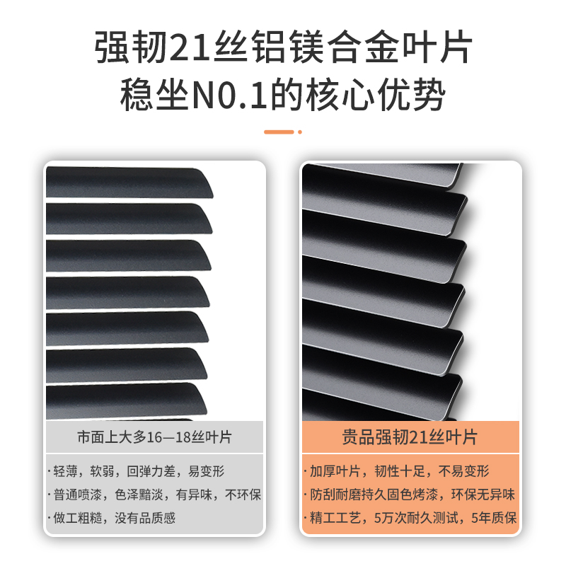 贵品黑色百叶窗帘免打孔办公室卫B生间浴室厕所铝合金遮光升降卷