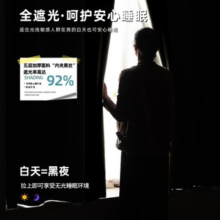 免打孔伸缩杆一整套轻奢卧室租U房遮阳罗马杆全 窗帘遮光2024新款