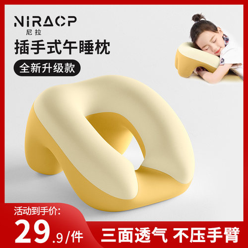 儿童午睡枕趴睡枕环o抱趴桌子枕头睡觉神器趴趴枕小学生专用午休