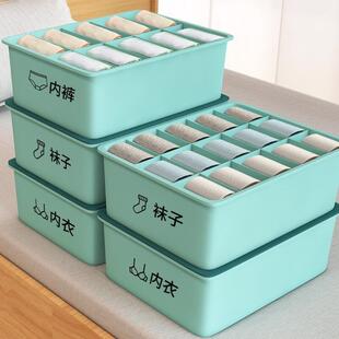 学生家用宿舍整理 收纳箱内衣收g纳盒分格带盖子组合文胸袜子内裤