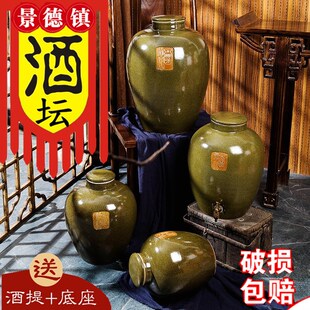 陶瓷酒坛子白酒h缸密封酒壶带龙头家用仿古酒瓶储酒罐10斤20斤50