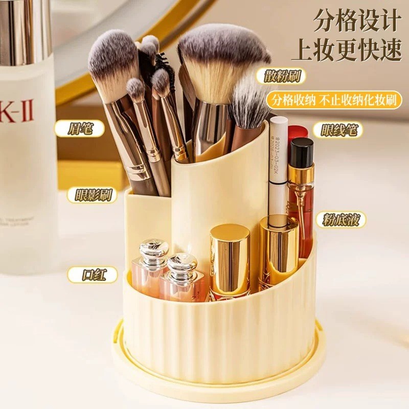 化妆刷收纳筒旋转l防尘梳妆台化妆品收纳盒口红眼影置物架桌面笔