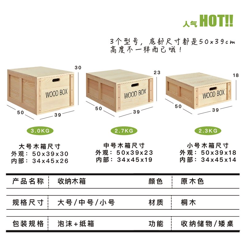 户外露营实木收纳箱搬家露u营实用抽屉式收纳储物箱超轻桐木车载