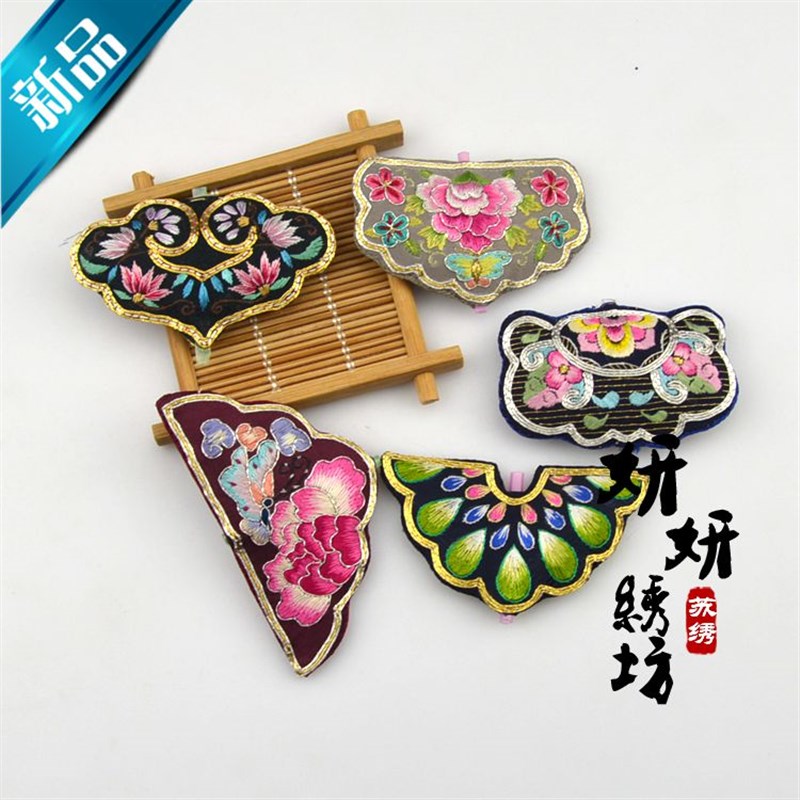 高档苏绣贴花精品老绣片刺绣配饰贴花挂件手工拼布Vdiy项链挂头