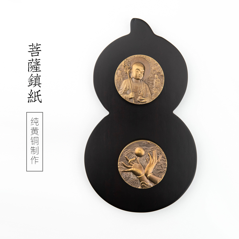 启明文房四大菩萨黄铜q镇纸镇尺压纸文房用品摆件观音文殊普贤地