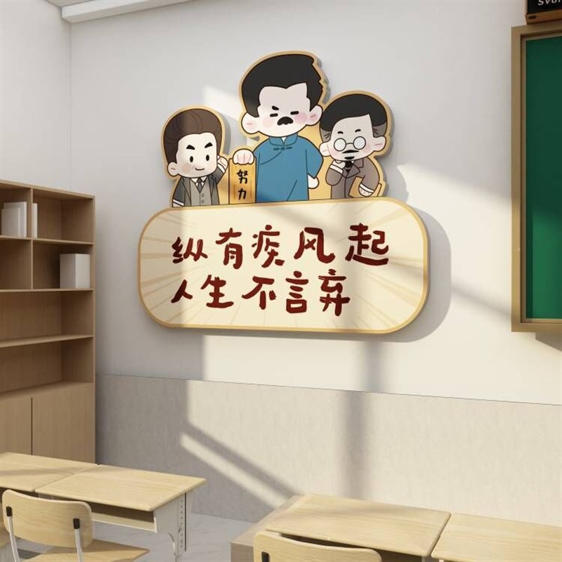 教室布置班级装饰中o国地毛毡板公告栏示文化墙贴图黑板报材料神