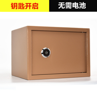 全钢家用a小型机械保险柜老式 老人保险箱入墙衣柜隐形防盗25