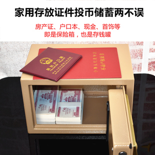 保险柜隐形家用小型密码 全钢防盗a保险箱收银商用投币式 存钱罐夹