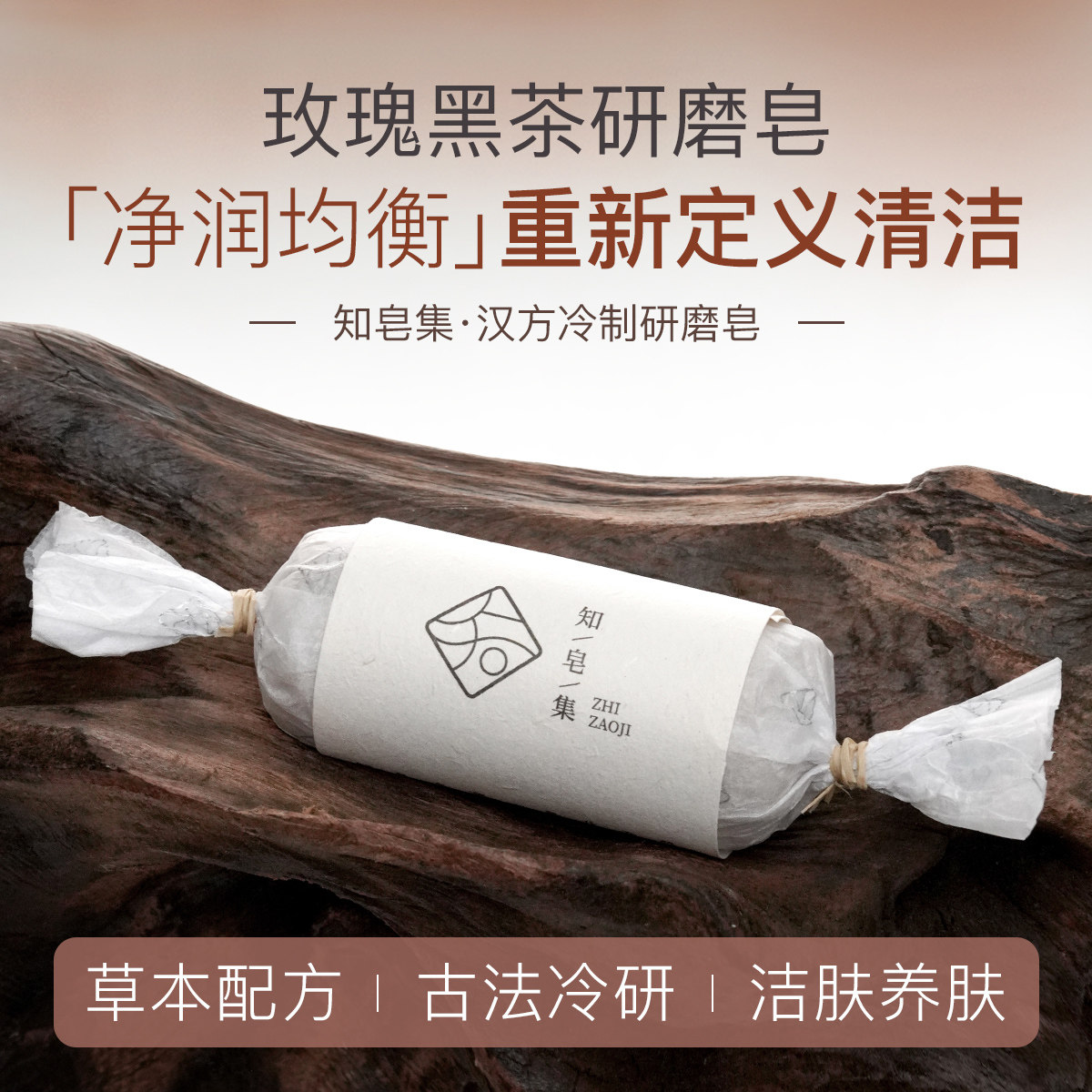 【一件装】玫瑰黑茶糖果皂洗脸洗澡浓郁的玫瑰清香性价比高