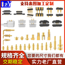 pogopin磁吸连接器插件弹簧顶针镀金公母座充电触点测试探针定制