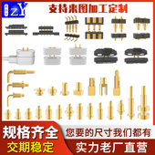 pogopin磁吸连接器插件弹簧顶针镀金公母座充电触点测试探针定制