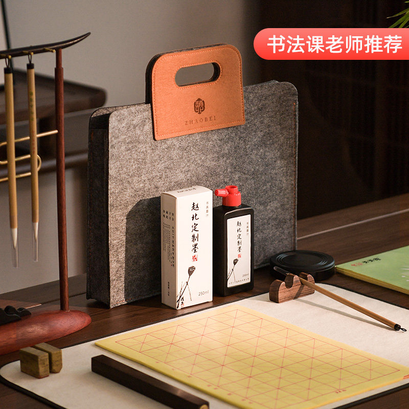 书法套装专业文房四宝笔墨纸砚全套笔搁毛毡宣纸笔搁毛笔墨汁砚台书法初学者水写布练字专用套装便携收纳包,文具电教/文化用品/商务用品,文创/手作/文化用品,淘宝优惠券,粉丝福利购,淘宝优惠卷
