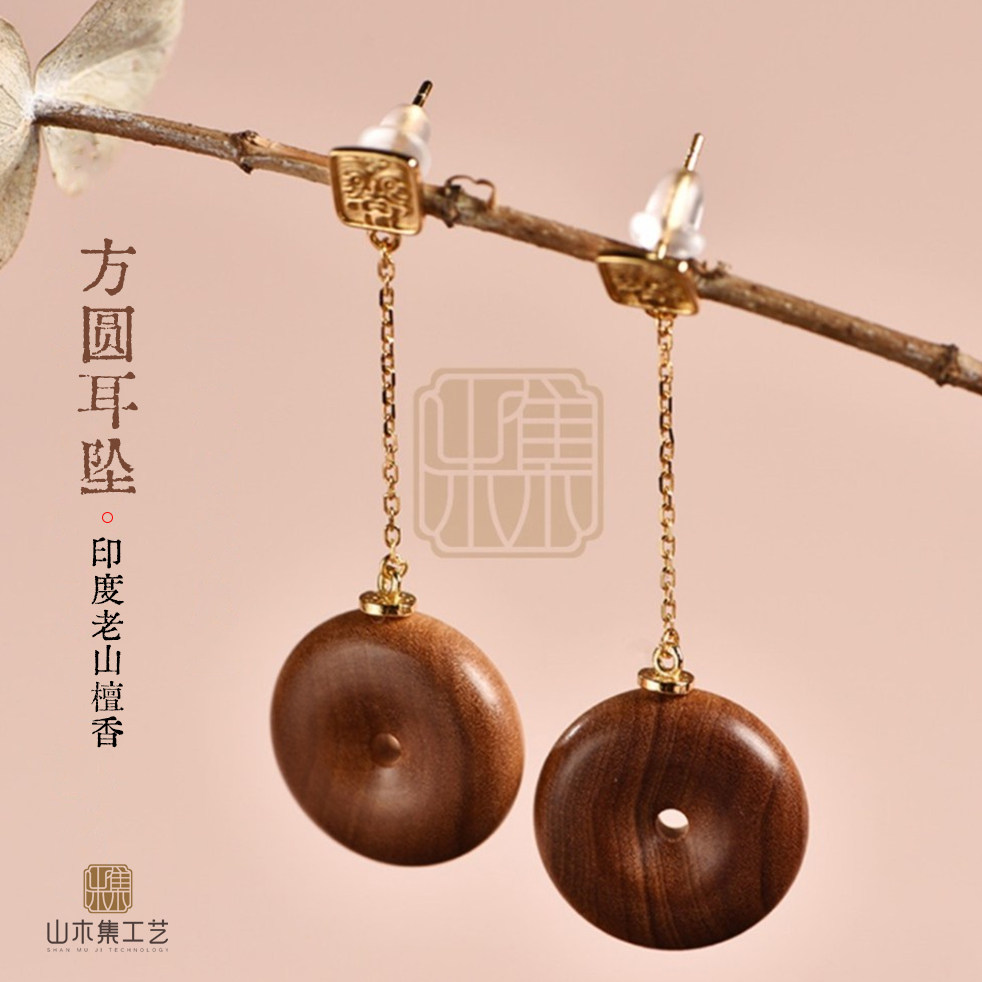 印度正区老山檀耳坠女平安扣耳饰